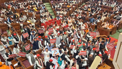 यूपी बजट सत्र 2026 की शुरुआत, राज्यपाल के अभिभाषण पर विपक्ष का हंगामा