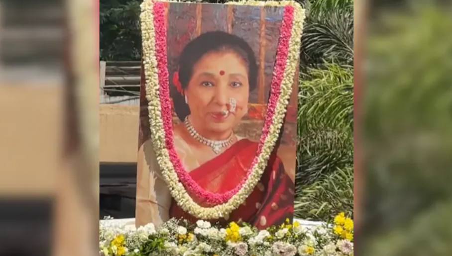 आशा भोसले का अंतिम संस्कार: राजकीय सम्मान के साथ मुंबई में दी गई अंतिम विदाई