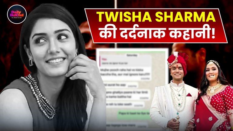 Twisha Sharma Death Case: कोर्ट ने दूसरी ऑटोप्सी की मांग खारिज की
